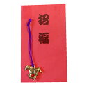 干支キャスト紐付(招福赤袋添付) 800個セット  祝 運 干支 縁起 お守り 開運 キーホルダー 新年 根付 来福 挨拶 記念 新春