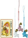 新型干支カラー根付(鈴付) 700個セット 祝 運 干支 縁起 お守り 開運 キーホルダー 新年 根付 来福 挨拶 記念 新春