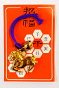 干支姿(鈴付) 800個セット 祝 運 干支 縁起 お守り 開運 キーホルダー 新年 根付 来福 挨拶 記念 新春