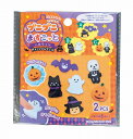 ぷにぷにマスコットハロウィン 240個セット ハロウィン グッズ かぼちゃ カボチャ ハロウィーン Halloween お化け コウモリ こうもり パーティ イベント 安い 激安 まとめ買い 景品 粗品
