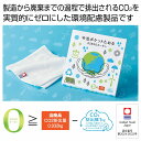 今治ポケットたおる#ZEROカーボン たおる タオル 手拭 ハンカチ ハンドタオル ミニタオル かわいい プチギフト ギフト まとめ買い 安い 激安