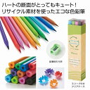 木材不使用 色鉛筆12本セット 120個セット 色鉛筆 絵描き用ペン 美術 画材 芸術 塗り絵 ペインティング 絵画 初心者 子供 学生用 文房具 景品 粗品 来場 記念品 まとめ買い