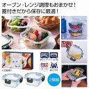 蓋付き耐熱ガラス保存容器2個組 30個セット 耐熱ガラス ケーキ型 耐熱皿 ガラス グラタン皿 電子レンジ対応 オーブン対応 耐熱容器 おしゃれ 耐熱容器 焼き菓子 プレゼント お手入れ 製菓道具 クリア キッチン用品 使いやすい