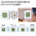 コロコロデジタルクロック 50個セット デジタル時計 サイコロ時計 置き時計 置時計 時計 おしゃれ 目覚まし時計 かわいい インテリア雑貨 景品 粗品 イベント 来場 記念品 まとめ買い