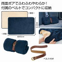 くるっと収納 ダブルボアブランケット 16個セット 防寒 あったか ウインター ウォーマー 冬 ブランケット ひざ掛け アウトドア 車内 睡眠 安い 激安 まとめ買い 景品 粗品 イベント 記念品 来場 プレゼント