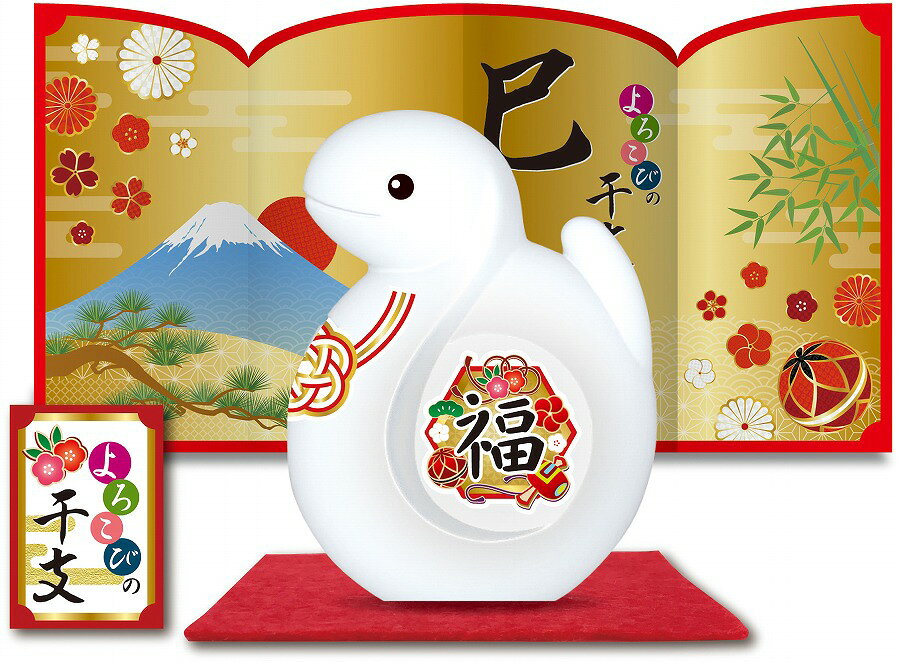 よろこびの干支石鹸（巳）65g　100個セット　　正月 祝 運 干支 縁起 開運 挨拶 記念 新春 初春 景品 粗品 まとめ買い 安い