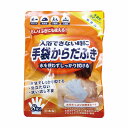 手袋からだふき8枚入 48個セット 手袋シャンプー10枚入 日本製 手袋型 ドライシャンプー 防災 ニオイが気になった時 シャンプーできない時 スッキリ サッパリ 汗 運動 スポーツ アウトドア 安い 激安 まとめ買い 景品 粗品 イベント 記念品 来場 プレゼント