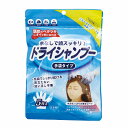 ドライシャンプー手袋タイプ5枚入 48個セット まとめ買い 防寒 かいろ 使い捨てカイロ 寒さ対策 あったかグッズ 通勤 通学 アウトドア キャンプ 避難 レジャー 防災 ハイキング 登山 作業 倉庫 安い 激安 景品 粗品 イベント 来場