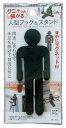 クニャっと曲がる 人型フック&スタンド(マグネット付) 240個セット フック スタンド マグネット 磁石 キッチン オフィス まとめ買い 景品 粗品