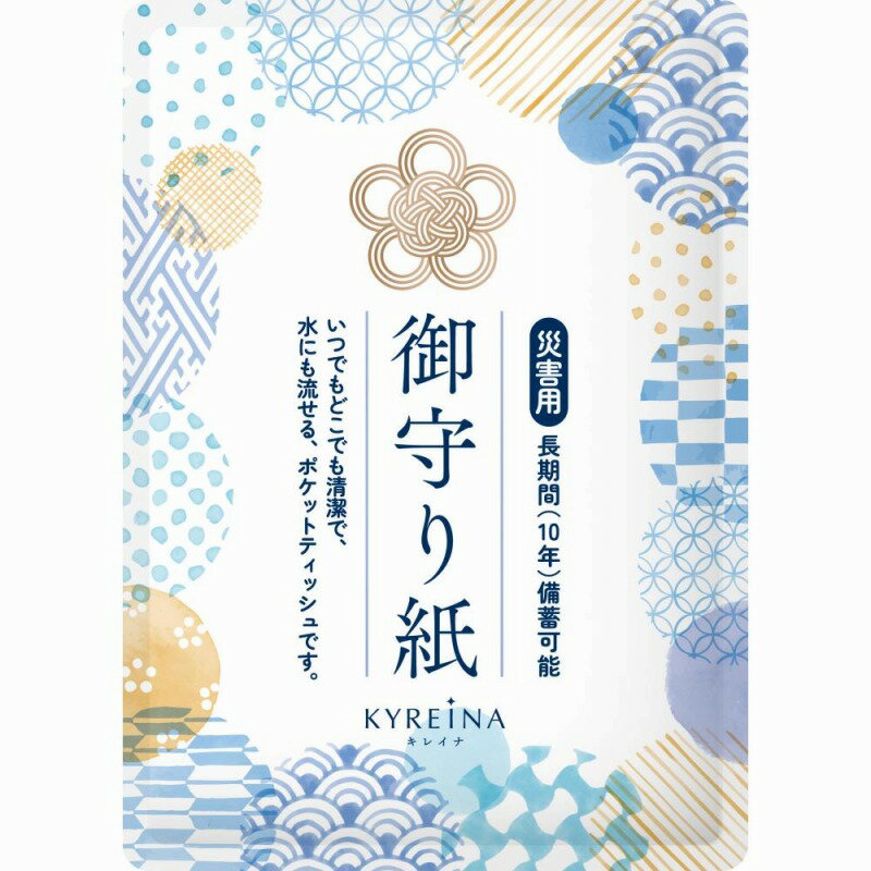 乐天商城 - 御守り紙ポケットティッシュ7W　160個セット　ティッシュペーパー 紙 ティッシュ 消耗品 まとめ買い 箱買い 衛生 安い 激安 景品 粗品