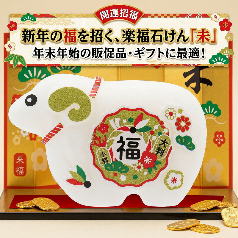 ●化粧箱サイズ：60×80×35mm●内容量：50g●日本製　　/ありがとう/イベント/祝/売り出し/うれしい/運動会/宴会/大口/お買い得/おすすめ/お得/おまけ/おめでた/おもしろ/御礼/会合/会社/会場/学校/変わり種/企業/記念/ギフト/景品/ゲーム/グッズ/激安/限定/高級/子供会/ゴルフ/コンサート/コンペ/最安/雑貨/自治会/消耗品/商店/商品/賞品/処分/スペシャル/生活雑貨/セール/セット/贈答/粗品/大会/誕生日/チャンス/抽選/通販/ツール/展示会/店舗/特別/特価/ニッチ/NEW/人気/値引/ノベルティ/パーティ/ばらまき/販促/ヒット/プチギフト/プレゼント/ポイント/掘り出し/まとめ/見切り/催し/安い/用品/話題/割安