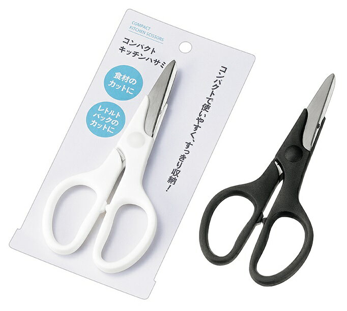 コンパクトキッチンハサミ　360個セット　　キッチンはさみ 小さめ 衛生的 軽い 軽量 かわいい 使いや..