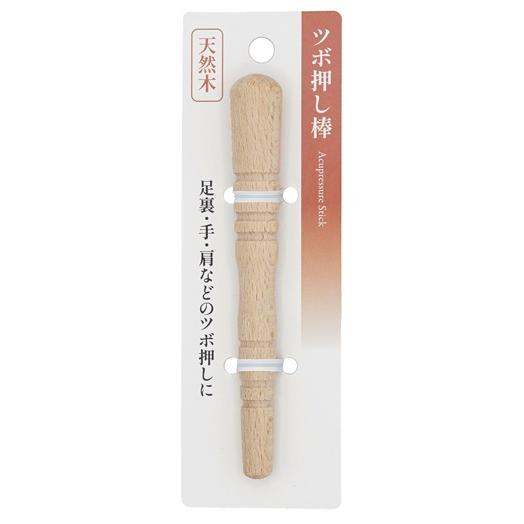 マッサージローラー　200個セット　　ツボ押し棒 足つぼ棒 足つぼ マッサージ棒 足ツボ コンパクト 携帯 指圧 ツボ押し つぼ押し棒 つぼ押し グッズ つぼおし 法人向け 景品 粗品 販促品 ノベルティ プチギフト まとめ買い 来場 記念品