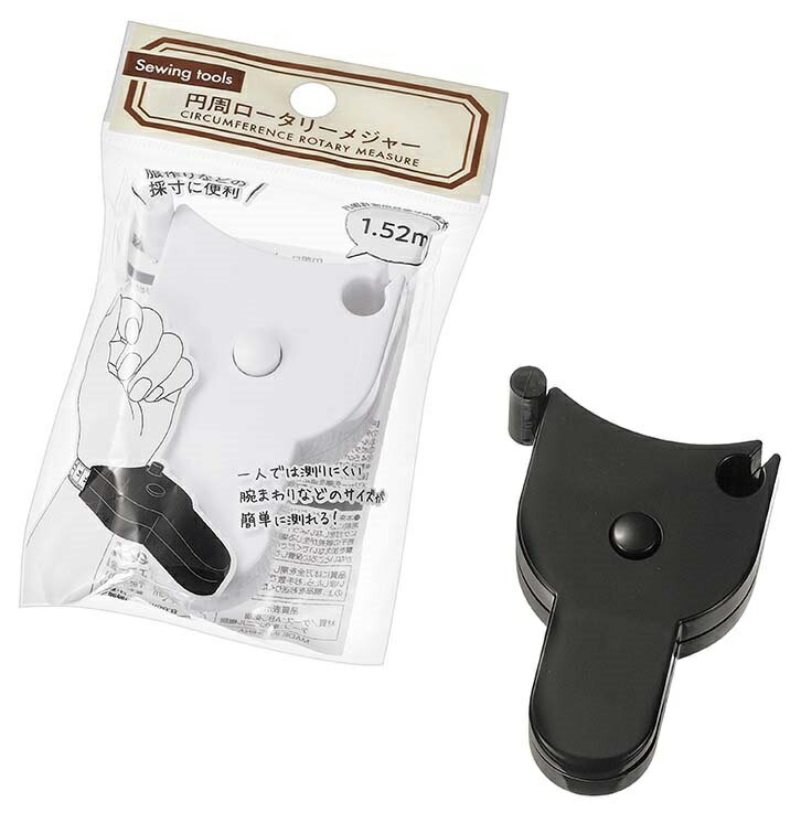 Rakuten - 円周ロータリーメジャー1.52m　120個セット　　メジャー 巻き尺 オートメジャー ロータリーメジャー 洋裁 裁縫 定規 採寸 手芸用品 景品 粗品 販促品 ノベルティ プチギフト まとめ買い 来場 記念品