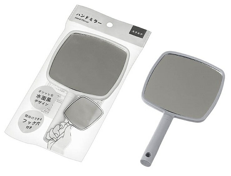 樂天商城 - ハンドミラー スクエア　100個セット　　手鏡 ハンドミラー スクエア 四角形 小さめ ミニ コンパクト 持ち運び 無地 シンプル メイク道具 女性 レディース おしゃれ