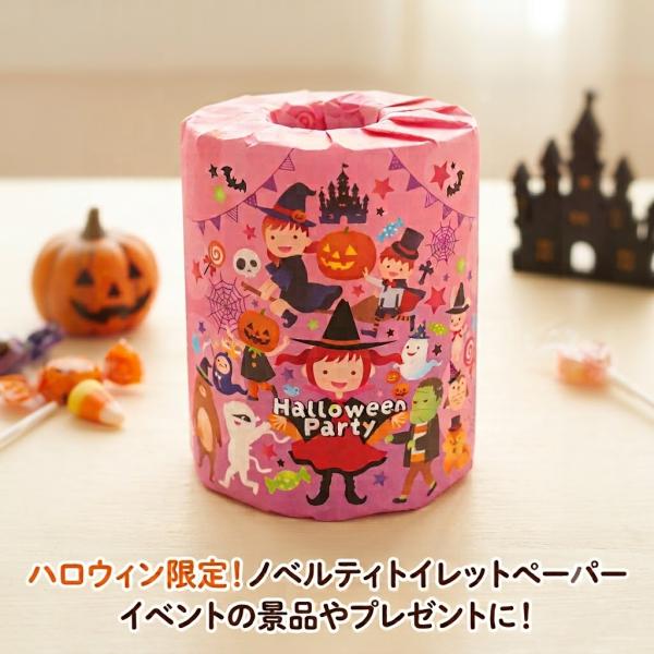 ●ロールカラー：ハロウィンキャラをプリント●紙包み●規格：114mm×30m、2枚重ね●材質：再生紙100％●JAN：4976956117276　　/ありがとう/イベント/祝/売り出し/うれしい/運動会/宴会/大口/お買い得/おすすめ/お得/おまけ/おめでた/おもしろ/御礼/会合/会社/会場/学校/変わり種/企業/記念/ギフト/景品/ゲーム/グッズ/激安/限定/高級/子供会/ゴルフ/コンサート/コンペ/最安/雑貨/自治会/消耗品/商店/商品/賞品/処分/スペシャル/生活雑貨/セール/セット/贈答/粗品/大会/誕生日/チャンス/抽選/通販/ツール/展示会/店舗/特別/特価/ニッチ/NEW/人気/値引/ノベルティ/パーティ/ばらまき/販促/ヒット/プチギフト/プレゼント/ポイント/掘り出し/まとめ/見切り/催し/安い/用品/話題/割安