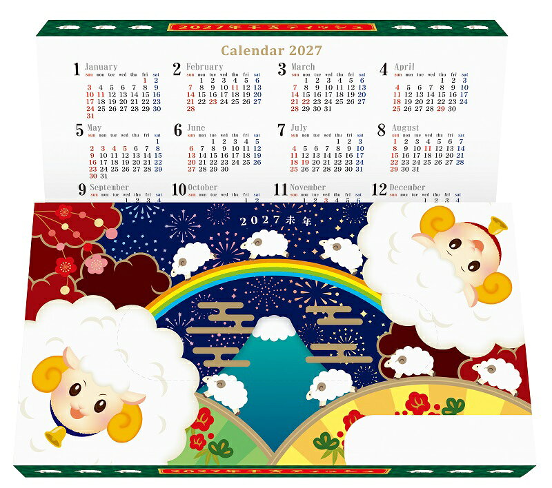 ●サイズ：200×210mm/枚●化粧箱サイズ：35×220×120mm　　/ありがとう/イベント/祝/売り出し/うれしい/運動会/宴会/大口/お買い得/おすすめ/お得/おまけ/おめでた/おもしろ/御礼/会合/会社/会場/学校/変わり種/企業/記念/ギフト/景品/ゲーム/グッズ/激安/限定/高級/子供会/ゴルフ/コンサート/コンペ/最安/雑貨/自治会/消耗品/商店/商品/賞品/処分/スペシャル/生活雑貨/セール/セット/贈答/粗品/大会/誕生日/チャンス/抽選/通販/ツール/展示会/店舗/特別/特価/ニッチ/NEW/人気/値引/ノベルティ/パーティ/ばらまき/販促/ヒット/プチギフト/プレゼント/ポイント/掘り出し/まとめ/見切り/催し/安い/用品/話題/割安