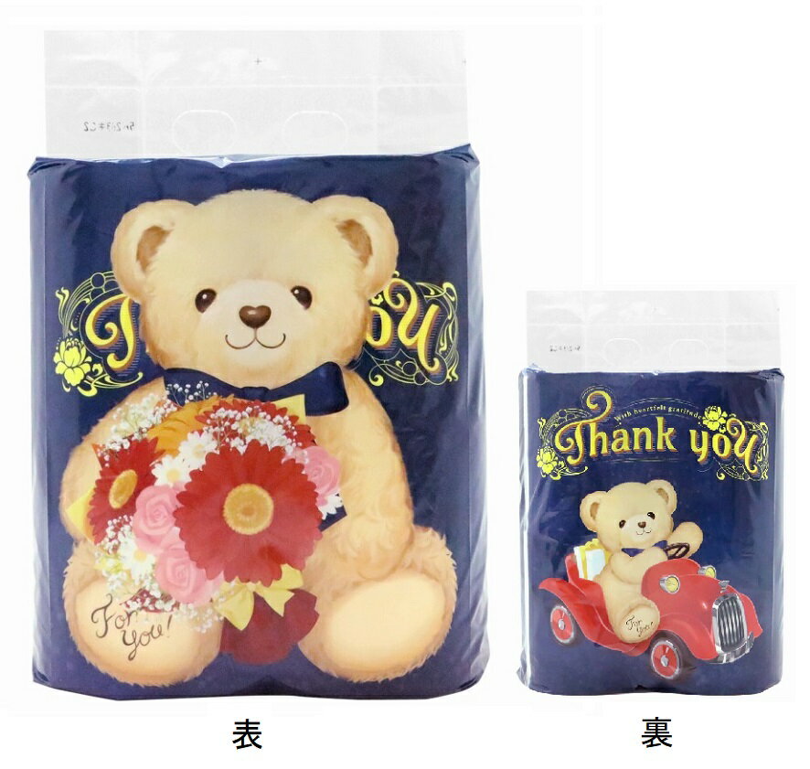 ���꤬�Ȥ�4�����롡������ ���� �ȥ���åȥڡ��ѡ� �ȥ���åȥ����� �ȥ��� �ޤȤ��㤤 �¤� ����̵�� �ò� �Υ٥�ƥ� ���٥���� ���ʸ��� ��¥�� ����...