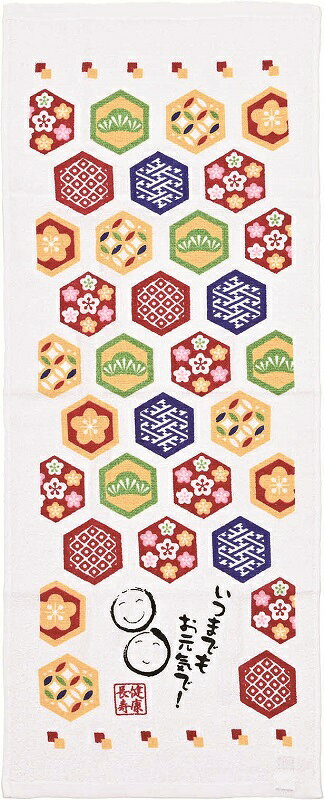 ●サイズ：340×840mm●ポケット付PP袋入●材質：綿●JAN：4986755080497　　/ありがとう/イベント/祝/売り出し/うれしい/運動会/宴会/大口/お買い得/おすすめ/お得/おまけ/おめでた/おもしろ/御礼/会合/会社/会場/学校/変わり種/企業/記念/ギフト/景品/ゲーム/グッズ/激安/限定/高級/子供会/ゴルフ/コンサート/コンペ/最安/雑貨/自治会/消耗品/商店/商品/賞品/処分/スペシャル/生活雑貨/セール/セット/贈答/粗品/大会/誕生日/チャンス/抽選/通販/ツール/展示会/店舗/特別/特価/ニッチ/NEW/人気/値引/ノベルティ/パーティ/ばらまき/販促/ヒット/プチギフト/プレゼント/ポイント/掘り出し/まとめ/見切り/催し/安い/用品/話題/割安