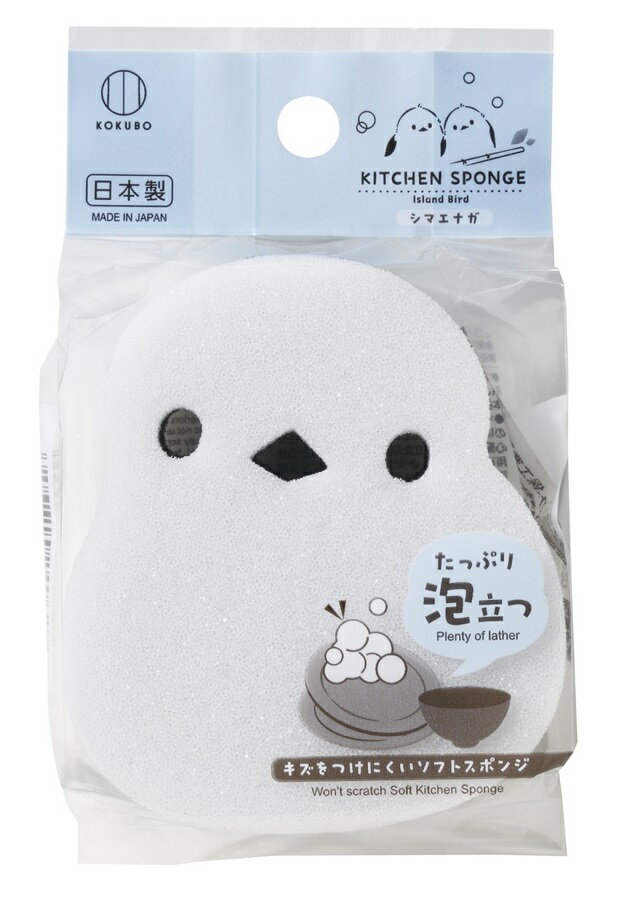 Rakuten - シマエナガ キッチンスポンジ　120個セット　　キッチン スポンジ 水回り 掃除 台所 消耗品 食器 キッチングッズ 清潔 安い 激安 まとめ買い 景品 粗品