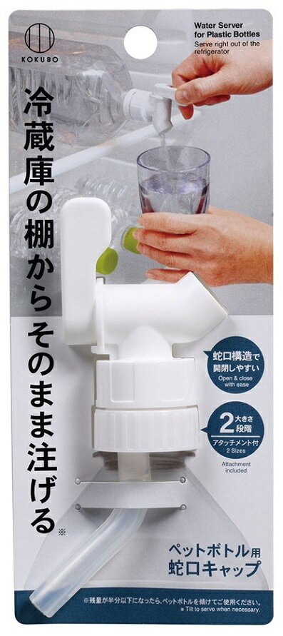 �ڥåȥܥȥ��Ѽظ�����åס�240�ĥ��åȡ����ڥåȥܥȥ� �ظ�����å� KOKUBO �ɥ�󥯥����С� �ڥåȥܥȥ륭��å� �ܥȥ륭��å� Ĵ������ ���軨...