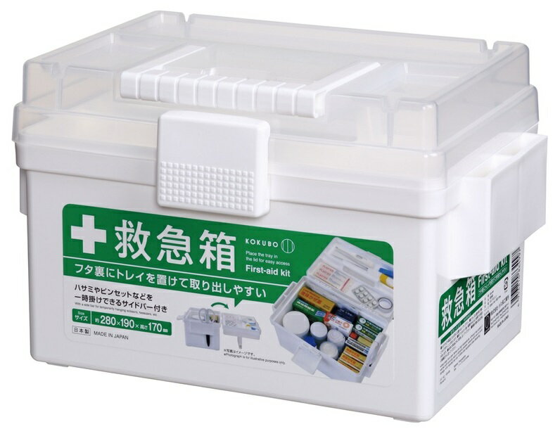 樂天商城 - 救急箱　12個セット　　KOKUBO 救急箱 薬ケース 薬箱 お薬ケース おしゃれ 薬 ケース 薬入れ 薬入れケース 収納 お薬箱 くすりばこ 薬収納ケース お薬ボックス 薬ボックス 薬を入れるケース