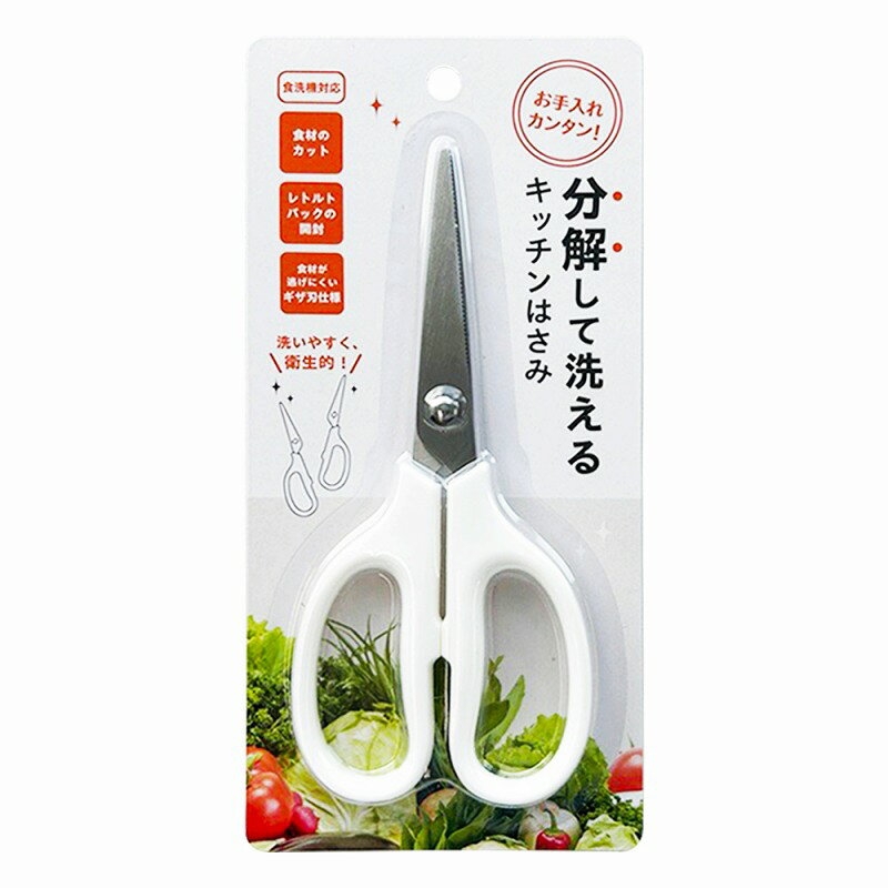 ●サイズ：165mm●ブリスターパック●耐熱温度：120℃●材質：ステン、PP●JAN：4968583250341　　/ありがとう/イベント/祝/売り出し/うれしい/運動会/宴会/大口/お買い得/おすすめ/お得/おまけ/おめでた/おもしろ/御礼/会合/会社/会場/学校/変わり種/企業/記念/ギフト/景品/ゲーム/グッズ/激安/限定/高級/子供会/ゴルフ/コンサート/コンペ/最安/雑貨/自治会/消耗品/商店/商品/賞品/処分/スペシャル/生活雑貨/セール/セット/贈答/粗品/大会/誕生日/チャンス/抽選/通販/ツール/展示会/店舗/特別/特価/ニッチ/NEW/人気/値引/ノベルティ/パーティ/ばらまき/販促/ヒット/プチギフト/プレゼント/ポイント/掘り出し/まとめ/見切り/催し/安い/用品/話題/割安