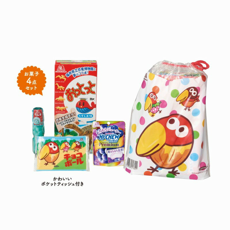 森永キョロちゃん4点セット 60個セット ギフトセット 手土産 引っ越し 新生活 記念品 出産内祝い 結婚内祝い 出産祝い 結婚祝い 引き出物 お祝い お返し 香典返し 快気祝い プレゼント 退職