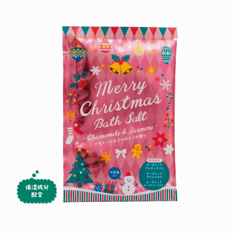 【クリスマス 販促品】　バスソルト メリークリスマス　600個セット　　クリスマス サンタ Xmas パーテ..
