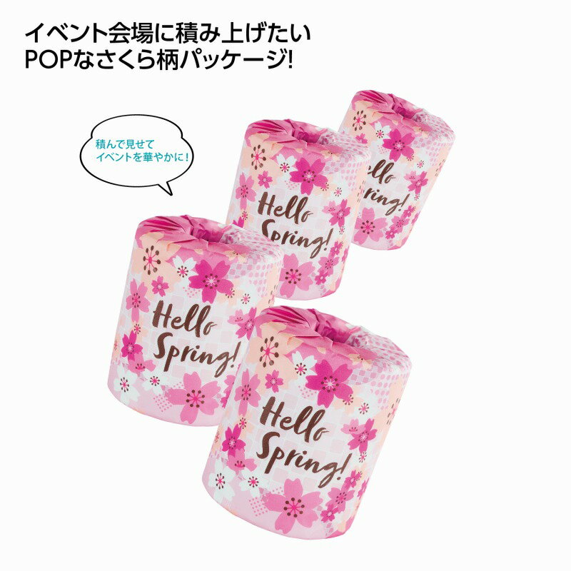 さくらトイレットロール　100個セット　　桜 さくら サクラ プチギフト 景品 おすすめ 花のギフト 法人 新生活 入学 卒園 先生 プレゼント 卒業式 退職 送別会 お別れ会 景品 粗品 販促品 ノベルティ プチギフト まとめ買い 来場 記念品