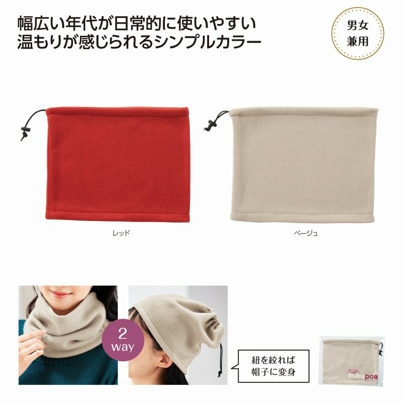 ●色柄指定不可●サイズ：220×280mm●PP袋入●材質：ポリエステル　　/ありがとう/イベント/祝/売り出し/うれしい/運動会/宴会/大口/お買い得/おすすめ/お得/おまけ/おめでた/おもしろ/御礼/会合/会社/会場/学校/変わり種/企業/記念/ギフト/景品/ゲーム/グッズ/激安/限定/高級/子供会/ゴルフ/コンサート/コンペ/最安/雑貨/自治会/消耗品/商店/商品/賞品/処分/スペシャル/生活雑貨/セール/セット/贈答/粗品/大会/誕生日/チャンス/抽選/通販/ツール/展示会/店舗/特別/特価/ニッチ/NEW/人気/値引/ノベルティ/パーティ/ばらまき/販促/ヒット/プチギフト/プレゼント/ポイント/掘り出し/まとめ/見切り/催し/安い/用品/話題/割安