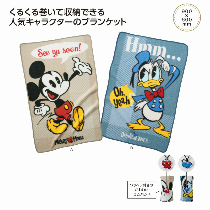 ●色柄指定不可●サイズ：900×600mm●PP袋入●材質：ポリエステル　　/ありがとう/イベント/祝/売り出し/うれしい/運動会/宴会/大口/お買い得/おすすめ/お得/おまけ/おめでた/おもしろ/御礼/会合/会社/会場/学校/変わり種/企業/記念/ギフト/景品/ゲーム/グッズ/激安/限定/高級/子供会/ゴルフ/コンサート/コンペ/最安/雑貨/自治会/消耗品/商店/商品/賞品/処分/スペシャル/生活雑貨/セール/セット/贈答/粗品/大会/誕生日/チャンス/抽選/通販/ツール/展示会/店舗/特別/特価/ニッチ/NEW/人気/値引/ノベルティ/パーティ/ばらまき/販促/ヒット/プチギフト/プレゼント/ポイント/掘り出し/まとめ/見切り/催し/安い/用品/話題/割安