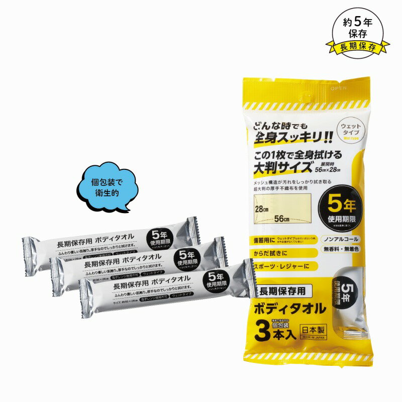 ●サイズ：シート/560×280mm●PP袋入●材質：スパンレース　　/ありがとう/イベント/祝/売り出し/うれしい/運動会/宴会/大口/お買い得/おすすめ/お得/おまけ/おめでた/おもしろ/御礼/会合/会社/会場/学校/変わり種/企業/記念/ギフト/景品/ゲーム/グッズ/激安/限定/高級/子供会/ゴルフ/コンサート/コンペ/最安/雑貨/自治会/消耗品/商店/商品/賞品/処分/スペシャル/生活雑貨/セール/セット/贈答/粗品/大会/誕生日/チャンス/抽選/通販/ツール/展示会/店舗/特別/特価/ニッチ/NEW/人気/値引/ノベルティ/パーティ/ばらまき/販促/ヒット/プチギフト/プレゼント/ポイント/掘り出し/まとめ/見切り/催し/安い/用品/話題/割安