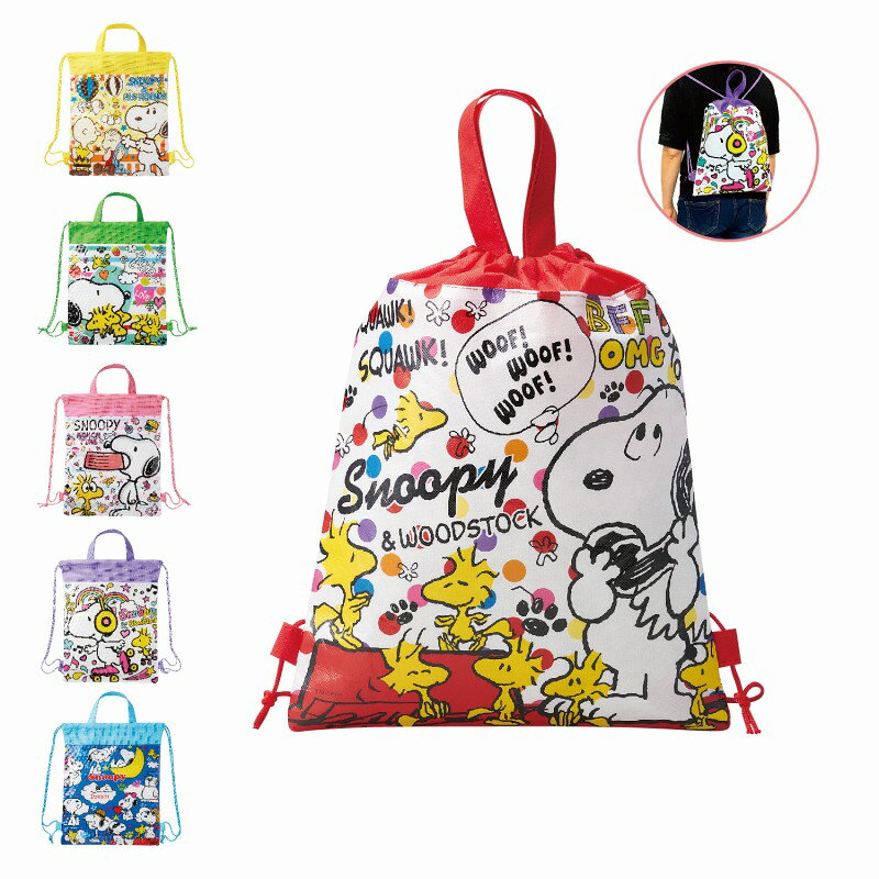 ●色柄指定不可●サイズ：385×310mm●材質：不織布・PP　　/ありがとう/イベント/祝/売り出し/うれしい/運動会/宴会/大口/お買い得/おすすめ/お得/おまけ/おめでた/おもしろ/御礼/会合/会社/会場/学校/変わり種/企業/記念/ギフト/景品/ゲーム/グッズ/激安/限定/高級/子供会/ゴルフ/コンサート/コンペ/最安/雑貨/自治会/消耗品/商店/商品/賞品/処分/スペシャル/生活雑貨/セール/セット/贈答/粗品/大会/誕生日/チャンス/抽選/通販/ツール/展示会/店舗/特別/特価/ニッチ/NEW/人気/値引/ノベルティ/パーティ/ばらまき/販促/ヒット/プチギフト/プレゼント/ポイント/掘り出し/まとめ/見切り/催し/安い/用品/話題/割安