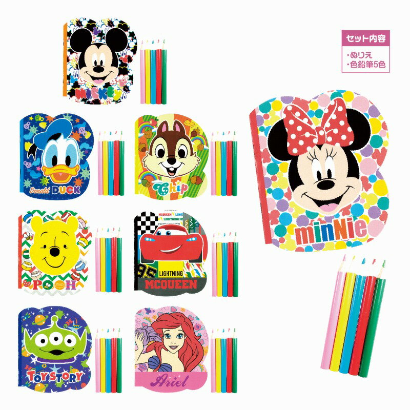 Gifts - キャラクターオールスター顔柄ぬりえセット　144個セット　　かわいい キャラクター 縁日 お祭り 景品 知育 知育玩具 おもちゃ お子様ランチ 子供会 子ども会 子供 子ども くじ引き 参加賞 販促 まとめ買い 安い イベント 幼稚園 保育園 町内会 教室