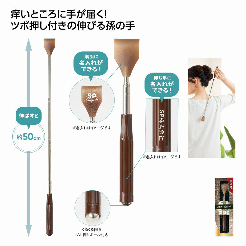 ●サイズ使用時/全長:497mm、収納時/全長:188mm●化粧箱サイズ：225×70×30mm●材質：PP・ステンレス　　/ありがとう/イベント/祝/売り出し/うれしい/運動会/宴会/大口/お買い得/おすすめ/お得/おまけ/おめでた/おもしろ/御礼/会合/会社/会場/学校/変わり種/企業/記念/ギフト/景品/ゲーム/グッズ/激安/限定/高級/子供会/ゴルフ/コンサート/コンペ/最安/雑貨/自治会/消耗品/商店/商品/賞品/処分/スペシャル/生活雑貨/セール/セット/贈答/粗品/大会/誕生日/チャンス/抽選/通販/ツール/展示会/店舗/特別/特価/ニッチ/NEW/人気/値引/ノベルティ/パーティ/ばらまき/販促/ヒット/プチギフト/プレゼント/ポイント/掘り出し/まとめ/見切り/催し/安い/用品/話題/割安
