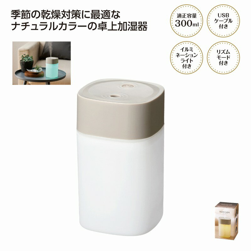 ●サイズ127×75×75mm●化粧箱サイズ：138×80×80mm●材質：PP●USBケーブル付　　/ありがとう/イベント/祝/売り出し/うれしい/運動会/宴会/大口/お買い得/おすすめ/お得/おまけ/おめでた/おもしろ/御礼/会合/会社/会場/学校/変わり種/企業/記念/ギフト/景品/ゲーム/グッズ/激安/限定/高級/子供会/ゴルフ/コンサート/コンペ/最安/雑貨/自治会/消耗品/商店/商品/賞品/処分/スペシャル/生活雑貨/セール/セット/贈答/粗品/大会/誕生日/チャンス/抽選/通販/ツール/展示会/店舗/特別/特価/ニッチ/NEW/人気/値引/ノベルティ/パーティ/ばらまき/販促/ヒット/プチギフト/プレゼント/ポイント/掘り出し/まとめ/見切り/催し/安い/用品/話題/割安