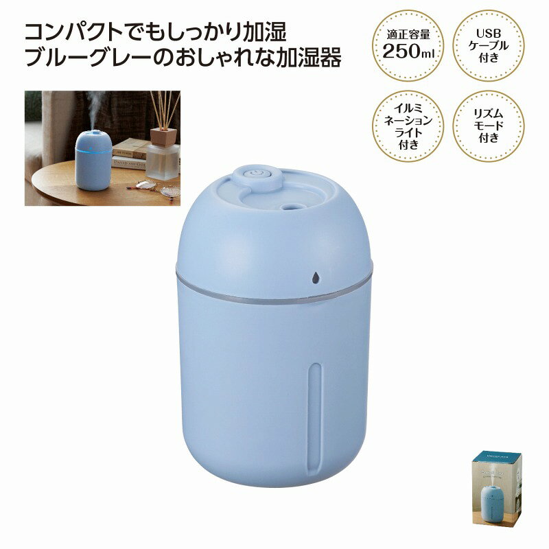 ●サイズφ78×120mm●化粧箱サイズ：130×82×82mm●材質：PP●USBケーブル付　　/ありがとう/イベント/祝/売り出し/うれしい/運動会/宴会/大口/お買い得/おすすめ/お得/おまけ/おめでた/おもしろ/御礼/会合/会社/会場/学校/変わり種/企業/記念/ギフト/景品/ゲーム/グッズ/激安/限定/高級/子供会/ゴルフ/コンサート/コンペ/最安/雑貨/自治会/消耗品/商店/商品/賞品/処分/スペシャル/生活雑貨/セール/セット/贈答/粗品/大会/誕生日/チャンス/抽選/通販/ツール/展示会/店舗/特別/特価/ニッチ/NEW/人気/値引/ノベルティ/パーティ/ばらまき/販促/ヒット/プチギフト/プレゼント/ポイント/掘り出し/まとめ/見切り/催し/安い/用品/話題/割安