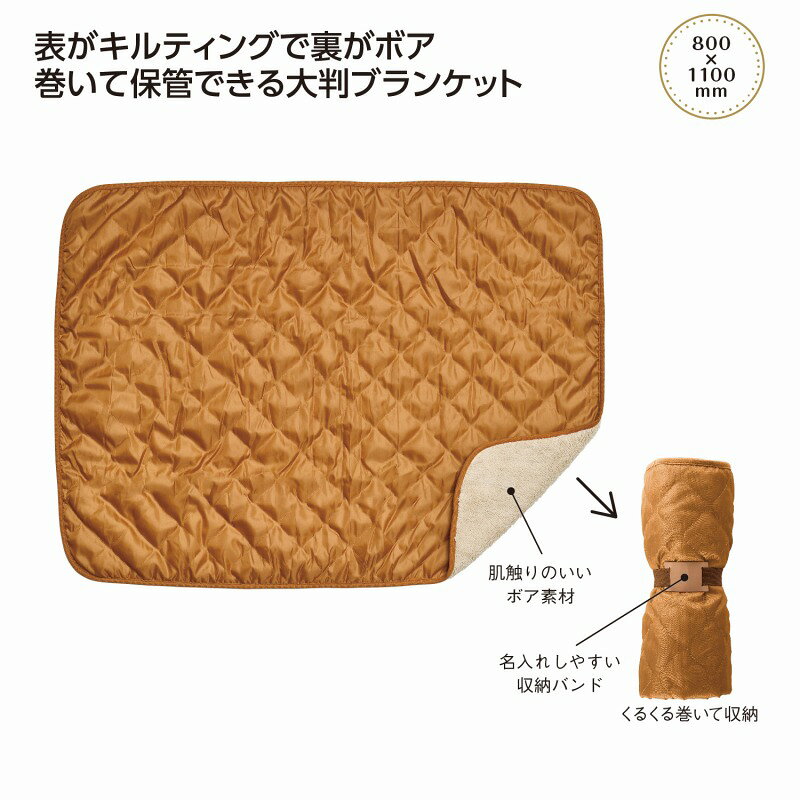 ●サイズ使用時/800×1100mm,収納時/約φ120×320mm●PP袋入●材質：ポリエステル・ポリウレタン　　/ありがとう/イベント/祝/売り出し/うれしい/運動会/宴会/大口/お買い得/おすすめ/お得/おまけ/おめでた/おもしろ/御礼/会合/会社/会場/学校/変わり種/企業/記念/ギフト/景品/ゲーム/グッズ/激安/限定/高級/子供会/ゴルフ/コンサート/コンペ/最安/雑貨/自治会/消耗品/商店/商品/賞品/処分/スペシャル/生活雑貨/セール/セット/贈答/粗品/大会/誕生日/チャンス/抽選/通販/ツール/展示会/店舗/特別/特価/ニッチ/NEW/人気/値引/ノベルティ/パーティ/ばらまき/販促/ヒット/プチギフト/プレゼント/ポイント/掘り出し/まとめ/見切り/催し/安い/用品/話題/割安