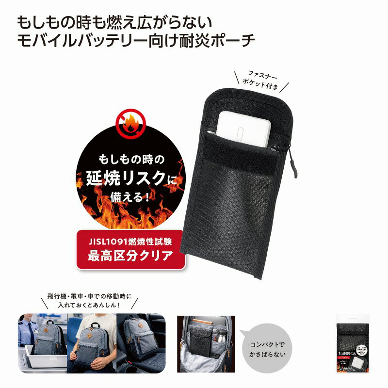 ●サイズ170×115×10mm●PP袋入●材質：シリコンコーティングガラス繊維布・ナイロン・PVC・PP・亜鉛合金・エポキシ樹脂　　/ありがとう/イベント/祝/売り出し/うれしい/運動会/宴会/大口/お買い得/おすすめ/お得/おまけ/おめでた/おもしろ/御礼/会合/会社/会場/学校/変わり種/企業/記念/ギフト/景品/ゲーム/グッズ/激安/限定/高級/子供会/ゴルフ/コンサート/コンペ/最安/雑貨/自治会/消耗品/商店/商品/賞品/処分/スペシャル/生活雑貨/セール/セット/贈答/粗品/大会/誕生日/チャンス/抽選/通販/ツール/展示会/店舗/特別/特価/ニッチ/NEW/人気/値引/ノベルティ/パーティ/ばらまき/販促/ヒット/プチギフト/プレゼント/ポイント/掘り出し/まとめ/見切り/催し/安い/用品/話題/割安