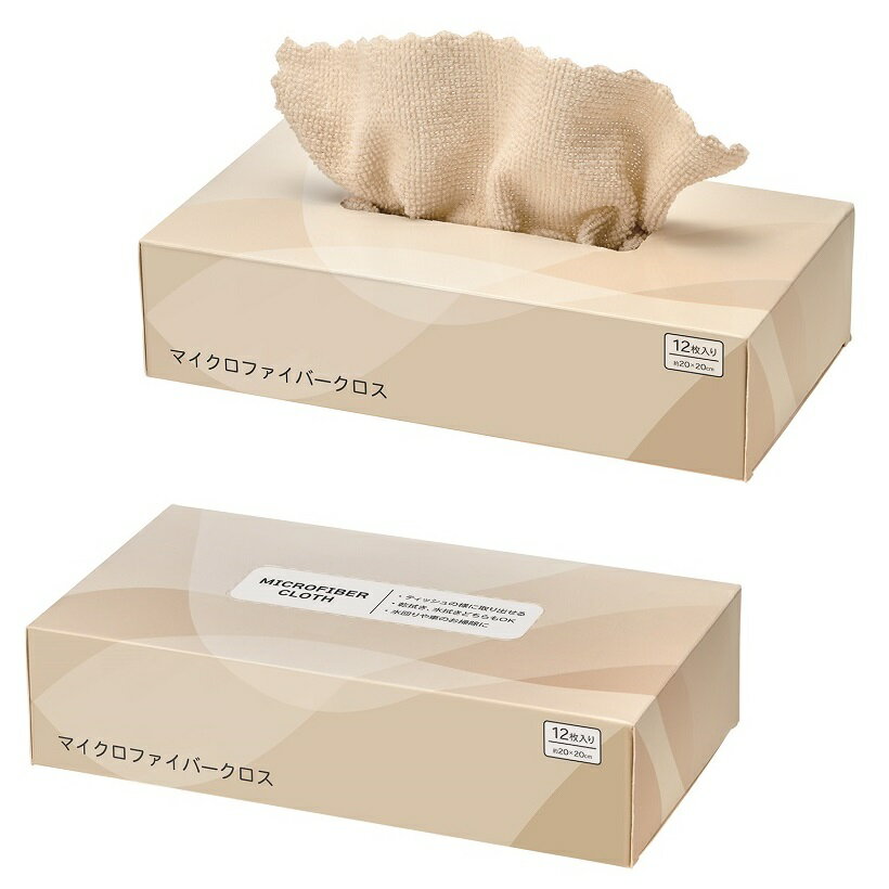 マイクロファイバークロス12枚入り　240個セット　　キッチン マイクロファイバータオル 掃除 吸水タオル 速乾タオル 吸水 速乾 洗車 車内 台拭きトイレ 床 ふきん 雑巾 クロス クリーニングクロス ミニタオル