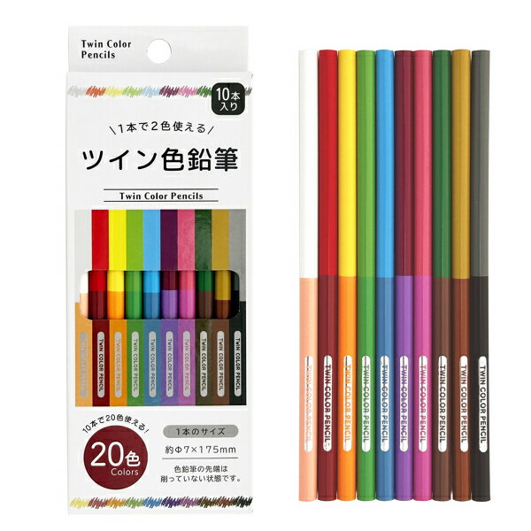 10本で20色使えます。●サイズ：175×φ7mm/本●化粧箱入●材質：木、顔料、蝋●JAN：4952583058205　　/ありがとう/イベント/祝/売り出し/うれしい/運動会/宴会/大口/お買い得/おすすめ/お得/おまけ/おめでた/おも...