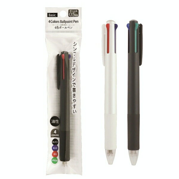 4色ボールペン Basic0.5mm　360個セット　　文房具 文具 ステーショナリー 事務用品 筆記具 ボールペンセット オフィス用品 ノベルティ イベント 説明会 オープンキャンパス 学校 塾 PTA 安い 激安 まとめ買い 粗品