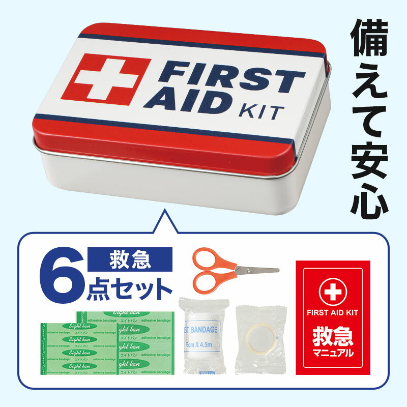 Rakuten - 救急缶6点セット　60個セット　　防災グッズ 防災セット 防災用品 非常 避難 グッズ 救助 バッグ 袋 地震 台風 持出 リュック 対策 エマージェンシー 備蓄 安い 激安 まとめ買い 景品 粗品 記念品