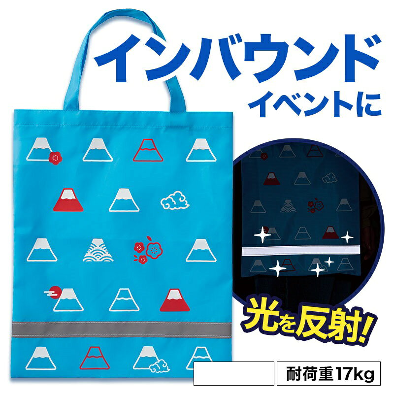 ●サイズ：340×280mm●PP袋入●材質：ポリエステル　　/ありがとう/イベント/祝/売り出し/うれしい/運動会/宴会/大口/お買い得/おすすめ/お得/おまけ/おめでた/おもしろ/御礼/会合/会社/会場/学校/変わり種/企業/記念/ギフト/景品/ゲーム/グッズ/激安/限定/高級/子供会/ゴルフ/コンサート/コンペ/最安/雑貨/自治会/消耗品/商店/商品/賞品/処分/スペシャル/生活雑貨/セール/セット/贈答/粗品/大会/誕生日/チャンス/抽選/通販/ツール/展示会/店舗/特別/特価/ニッチ/NEW/人気/値引/ノベルティ/パーティ/ばらまき/販促/ヒット/プチギフト/プレゼント/ポイント/掘り出し/まとめ/見切り/催し/安い/用品/話題/割安