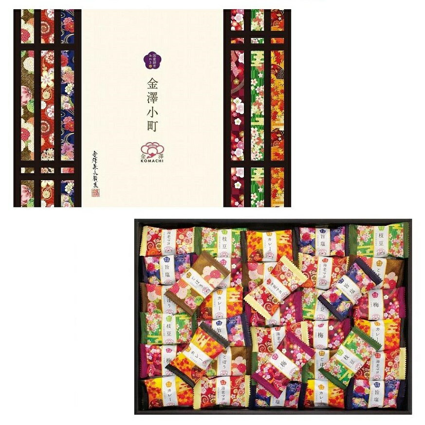 金澤小町 KMC-30R　8個セット　　ギフトセット 手土産 引っ越し 新生活 記念品 出産内祝い 結婚内祝い ..