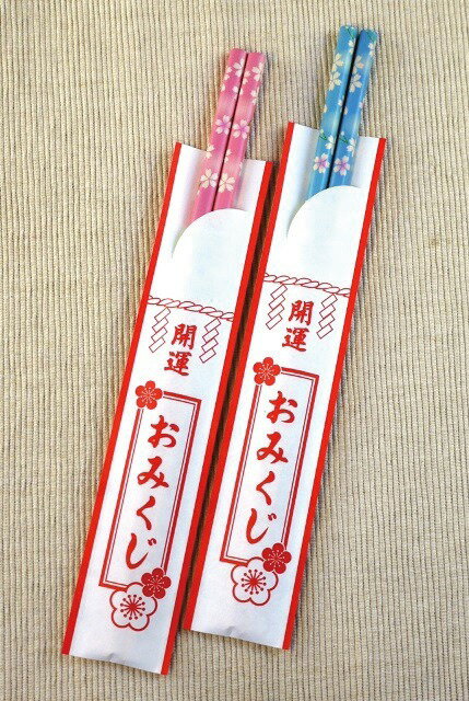 さくら サクラ 開運さくら箸おみくじ袋付　200個セット　　桜 さくら サクラ プチギフト 景品 おすすめ 花のギフト 法人 新生活 入学 卒園 先生 プレゼント 卒業式 退職 送別会 お別れ会