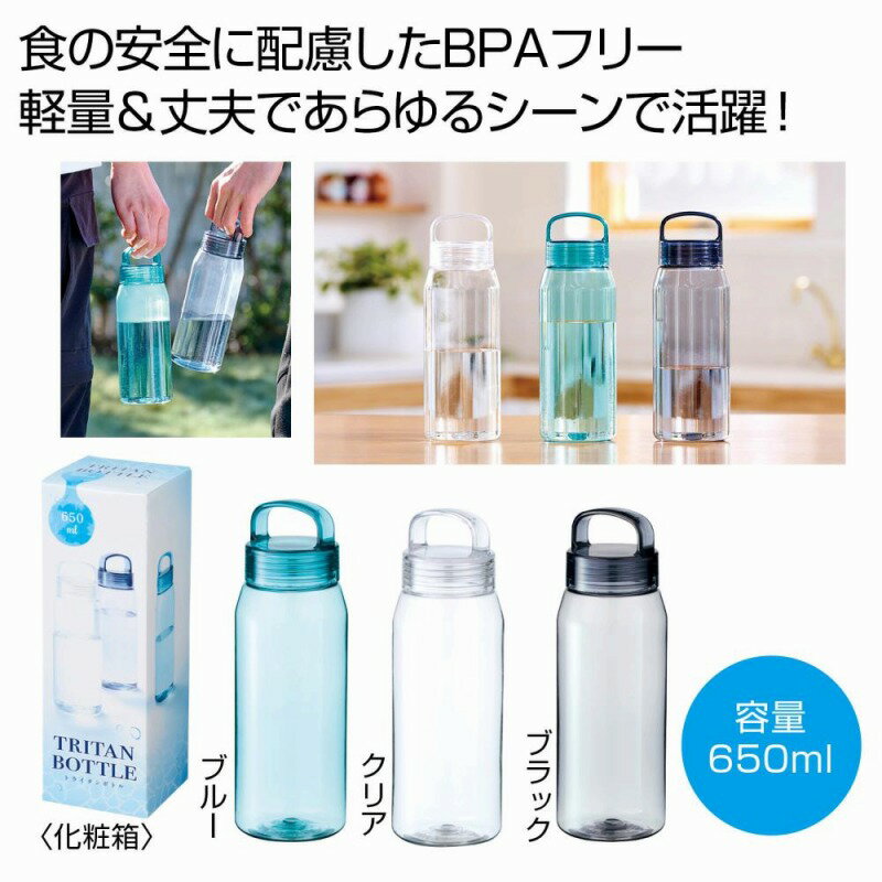 樂天商城 - トライタン クリアボトル650ml　48個セット　　アウトドア キャンプ 行楽 水筒 ピクニック ポット ボトル マグ 旅行 レジャー 通勤 通学 ジョギング 散歩 水分補給 安い 激安 まとめ買い 景品 粗品 イベント 来場 記念