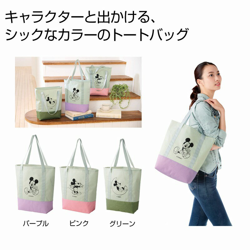 ●色柄指定不可●サイズ：約35×10×35cm (持ち手を含まない)●PP袋入●材質：ポリエステル　　/ありがとう/イベント/祝/売り出し/うれしい/運動会/宴会/大口/お買い得/おすすめ/お得/おまけ/おめでた/おもしろ/御礼/会合/会社/会場/学校/変わり種/企業/記念/ギフト/景品/ゲーム/グッズ/激安/限定/高級/子供会/ゴルフ/コンサート/コンペ/最安/雑貨/自治会/消耗品/商店/商品/賞品/処分/スペシャル/生活雑貨/セール/セット/贈答/粗品/大会/誕生日/チャンス/抽選/通販/ツール/展示会/店舗/特別/特価/ニッチ/NEW/人気/値引/ノベルティ/パーティ/ばらまき/販促/ヒット/プチギフト/プレゼント/ポイント/掘り出し/まとめ/見切り/催し/安い/用品/話題/割安