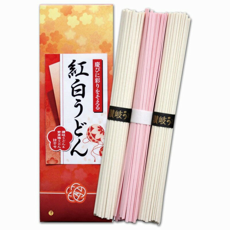 【お正月 景品】 紅白うどん 180個セット 正月 年末 年始 干支 歳末 縁起 開運 新春 初春 年賀 御祝 謹賀新年 ギフト プレゼント プチギフト 挨拶...